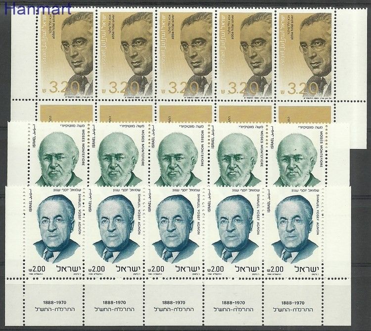 Znaczek Izrael 1981 Mi fun848-850 Czyste **