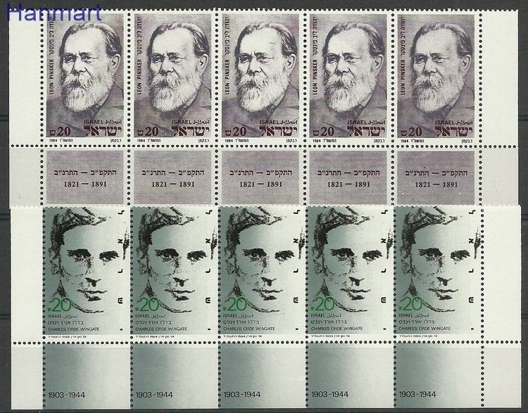 Znaczek Izrael 1984 Mi fun966-967 Czyste **