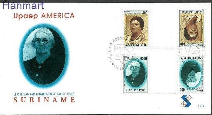 Surinam 1998 Mi gut1659-1660 FDC