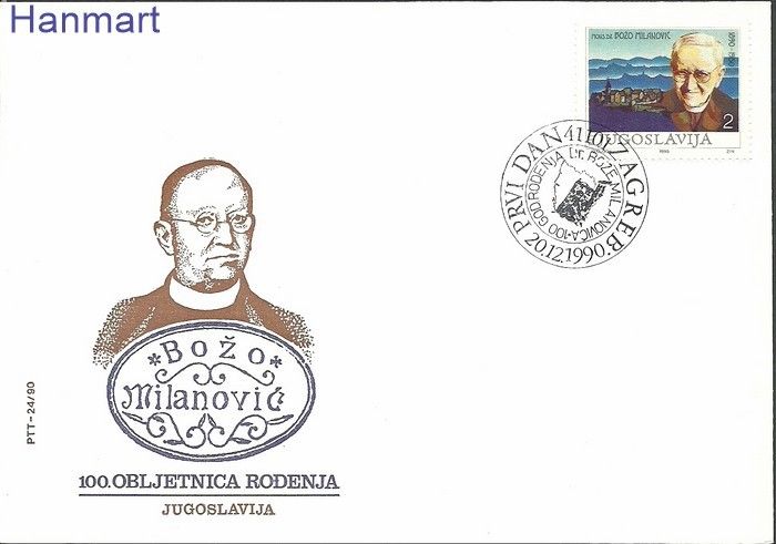 Znaczek Jugosławia 1990 Mi 2458 FDC