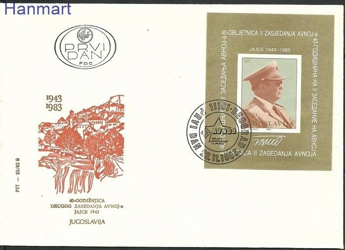 Znaczek Jugosławia 1983 Mi bl23 FDC