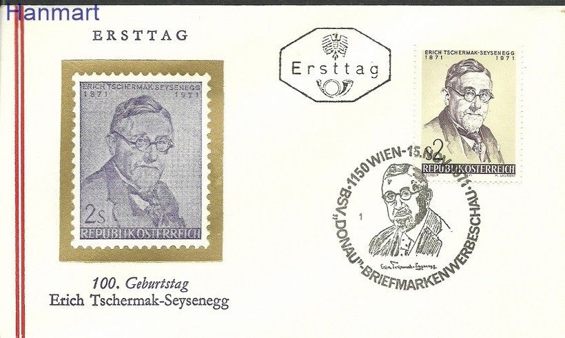 Znaczek Austria 1971 Mi 1378 FDC
