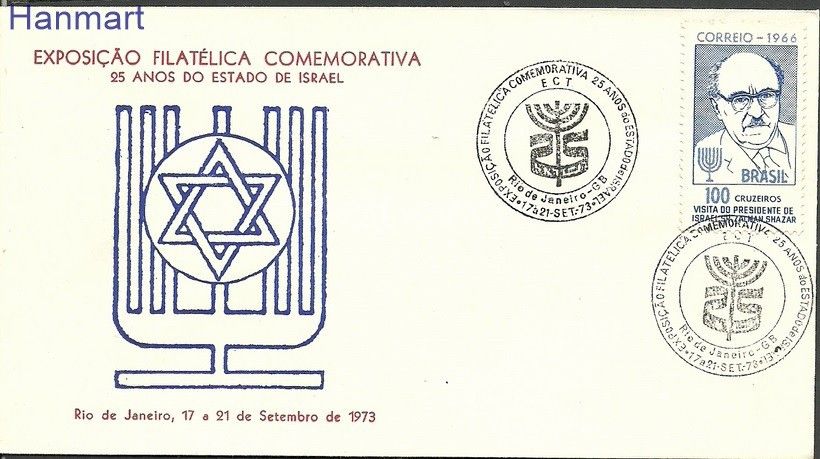 Znaczek Brazylia 1966 Mi 1111 FDC