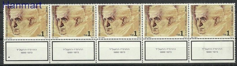 Znaczek Izrael 1986 Mi fun1046 Czyste **