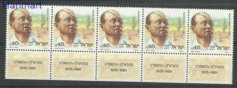 Znaczek Izrael 1988 Mi fun1108 Czyste **