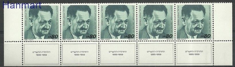 Znaczek Izrael 1986 Mi marfun1042 Czyste **