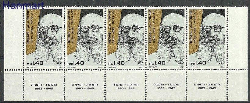 Znaczek Izrael 1987 Mi marfun1069 Czyste **