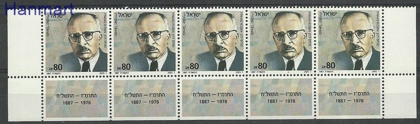 Znaczek Izrael 1987 Mi marfun1073 Czyste **