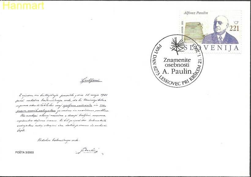 Znaczek Słowenia 2003 Mi 418 FDC