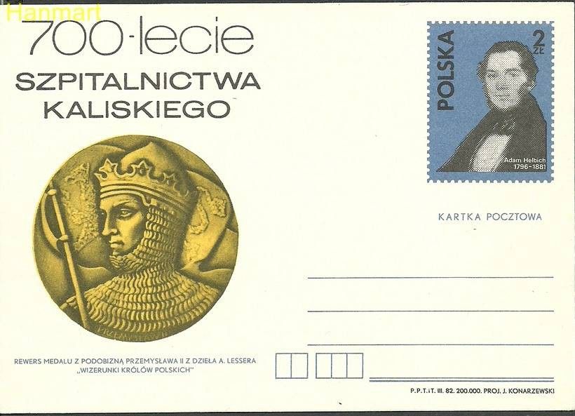 Znaczek Polska 1982 Fi Cp 811 Całostka pocztowa