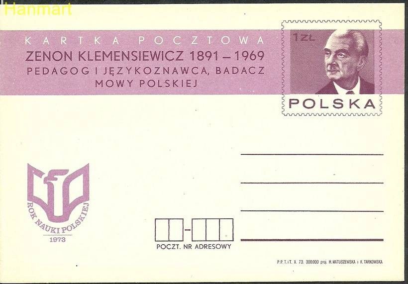 Znaczek Polska 1973 Fi Cp 590 Całostka pocztowa