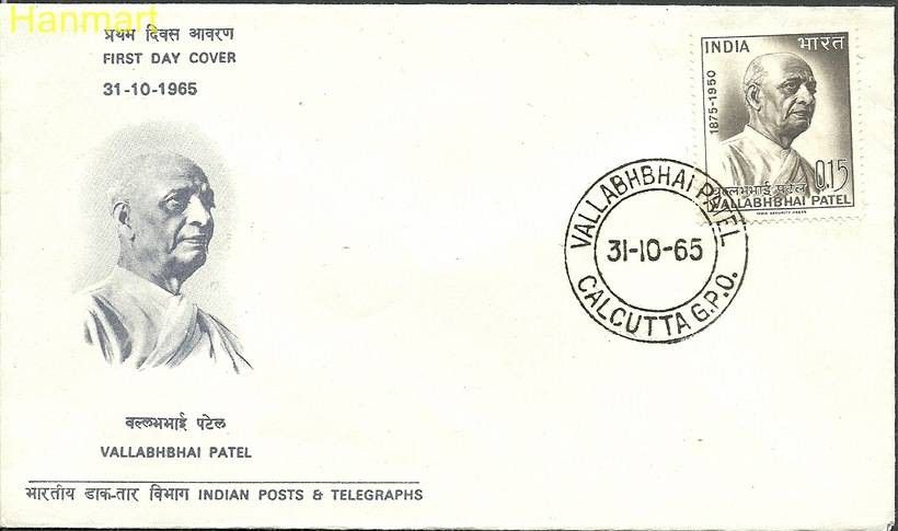 Znaczek Indie 1965 Mi 402 FDC