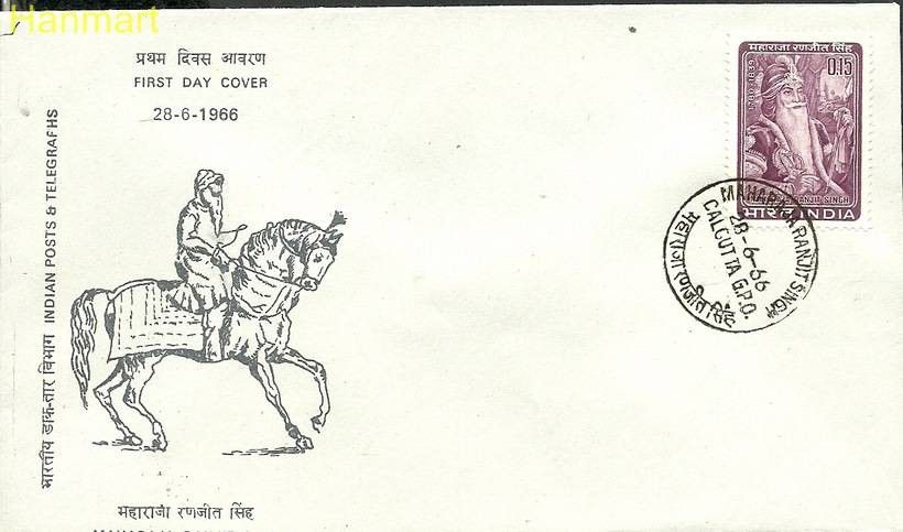 Znaczek Indie 1966 Mi 413 FDC