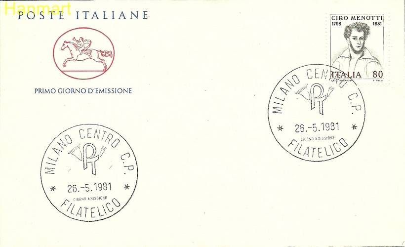 Znaczek Włochy 1981 Mi 1751b FDC