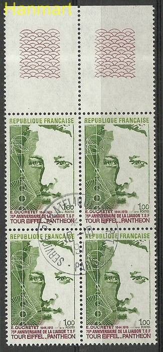 Znaczek Francja 1973 Mi marvie1849 Stemplowane