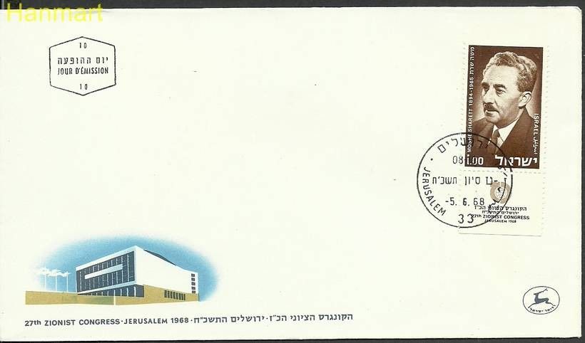 Znaczek Izrael 1968 Mi 422 FDC