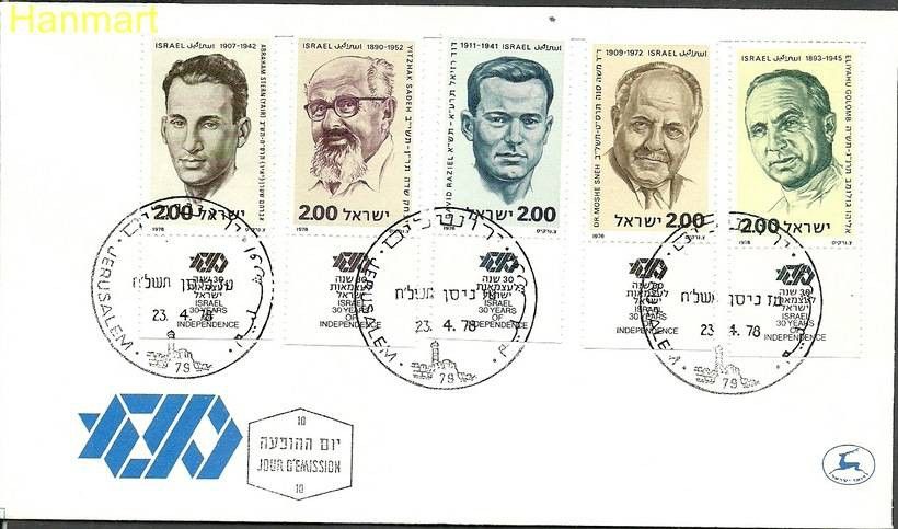 Znaczek Izrael 1978 Mi 751-755 FDC