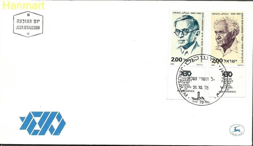 Znaczek Izrael 1978 Mi 772-773 FDC