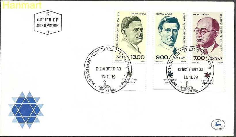 Znaczek Izrael 1979 Mi 805-807 FDC