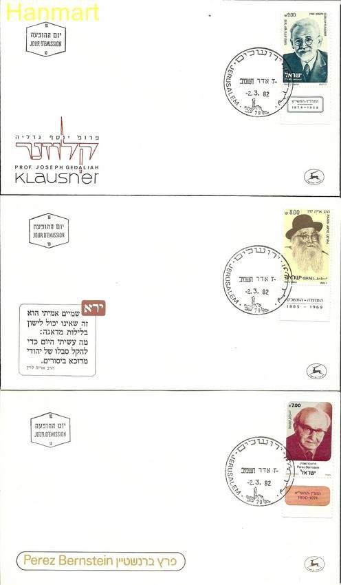 Znaczek Izrael 1982 Mi 875-877 FDC