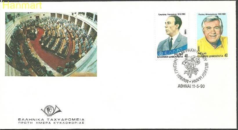 Znaczek Grecja 1990 Mi 1747-1748 FDC