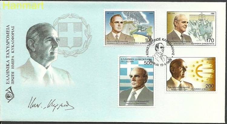 Znaczek Grecja 1999 Mi 2004-2007 FDC