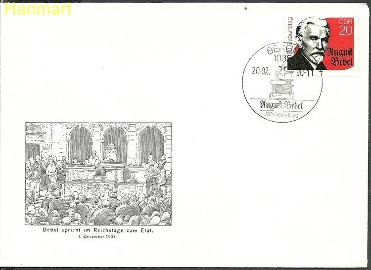 Znaczek NRD / DDR 1990 Mi 3310 FDC