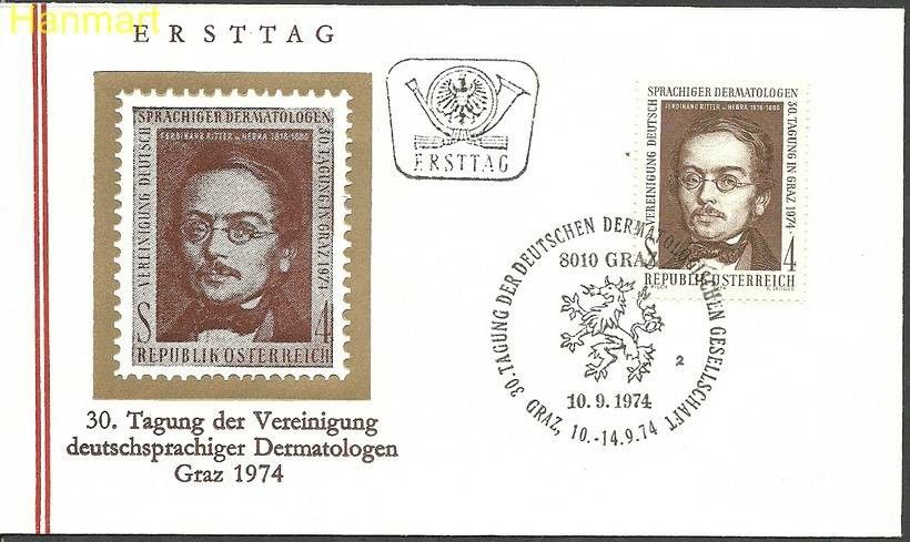 Znaczek Austria 1974 Mi 1462b FDC