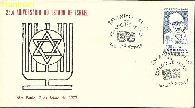 Znaczek Brazylia 1966 Mi 1111b FDC