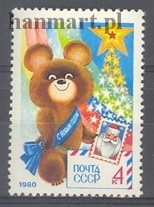 Znaczek ZSRR 1979 Mi 4898 Czyste **
