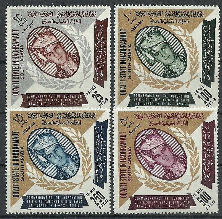 Znaczek Qu'aiti State in Hadhramaut 1967 Mi A105-D105 Czyste **