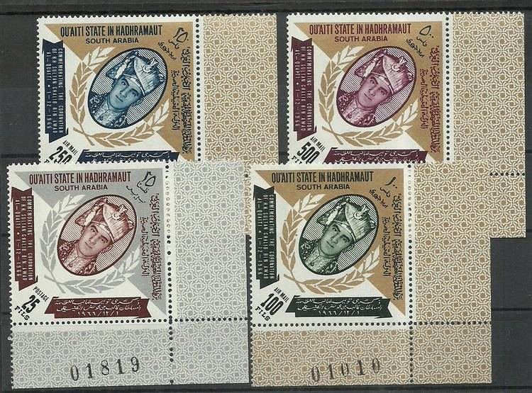 Znaczek Qu'aiti State in Hadhramaut 1967 Mi A105-D105 Czyste **