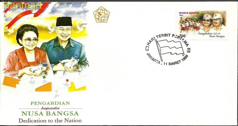 Znaczek Indonezja 1995 Mi 1554 FDC