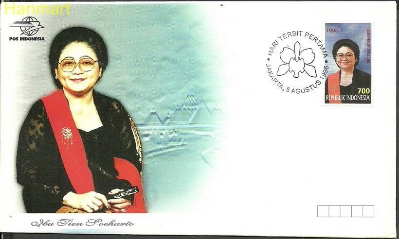 Znaczek Indonezja 1996 Mi 1641I FDC