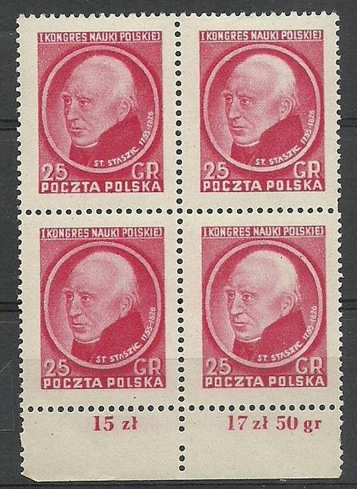 Znaczek Polska 1951 Mi 694 Fi 556 Czyste **