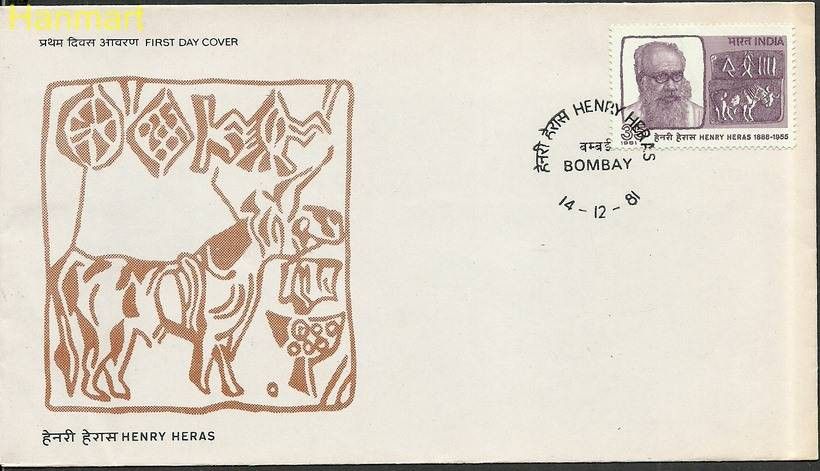 Znaczek Indie 1981 Mi 893 FDC