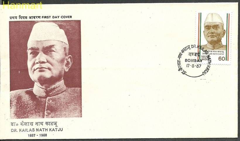 Znaczek Indie 1987 Mi 1101 FDC