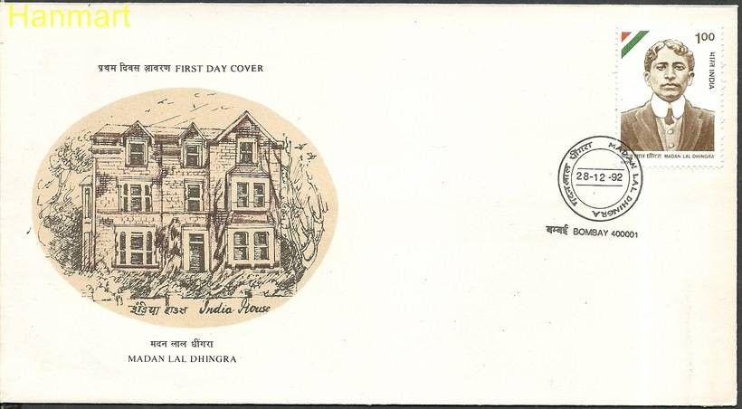 Znaczek Indie 1992 Mi 1374 FDC