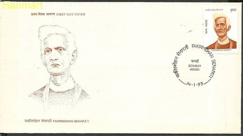 Znaczek Indie 1993 Mi 1381 FDC