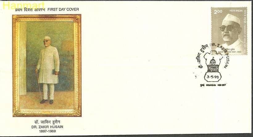Znaczek Indie 1998 Mi 1624 FDC