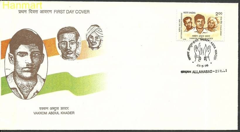 Znaczek Indie 1998 Mi 1627 FDC