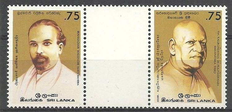 Znaczek Sri Lanka 1986 Mi 745-746 Czyste **