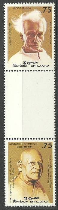 Znaczek Sri Lanka 1986 Mi 747+745 Czyste **