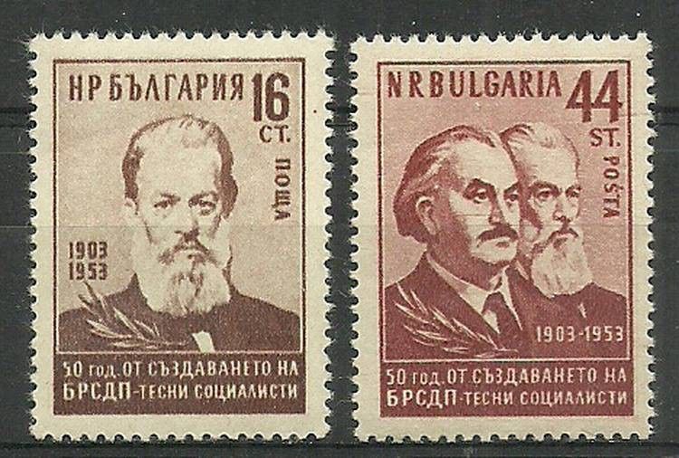 Znaczek Bułgaria 1953 Mi 863-864 Czyste **
