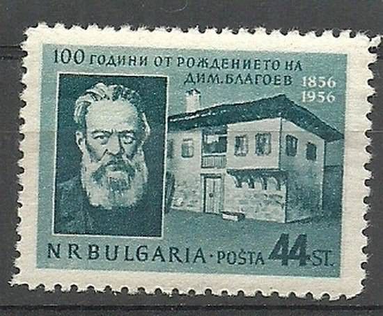 Znaczek Bułgaria 1956 Mi 988 Czyste **