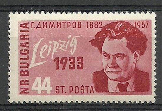 Znaczek Bułgaria 1957 Mi 1029 Czyste **