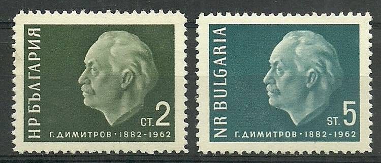 Znaczek Bułgaria 1962 Mi 1322-1323 Czyste **