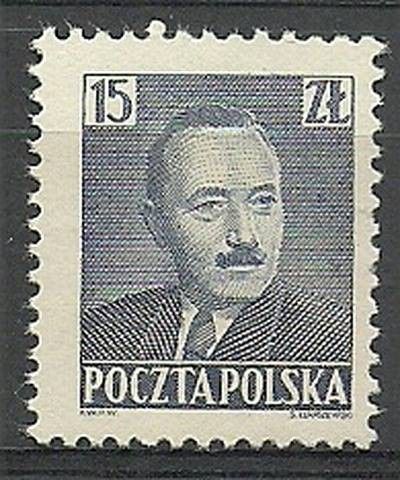 Znaczek Polska 1950 Mi 550 Fi 521 Czyste **