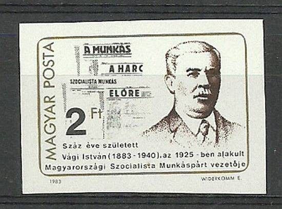 Znaczek Węgry 1983 Mi 3620B Czyste **