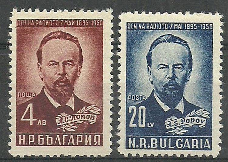 Znaczek Bułgaria 1951 Mi 774-775 Czyste **